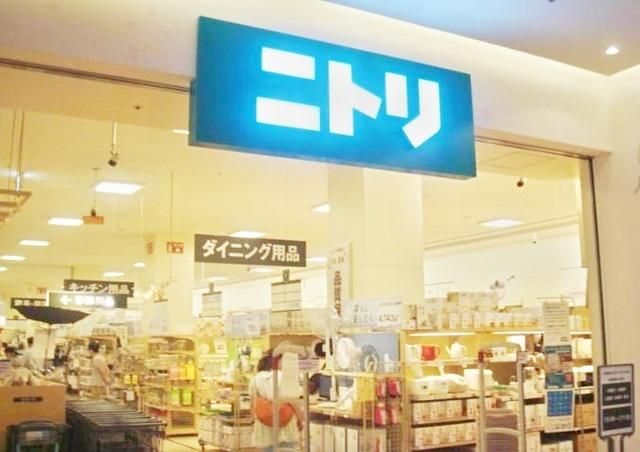 ホームセンター　ニトリ戸塚店（ホームセンター）まで507m