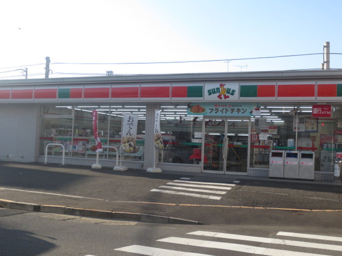 コンビニ　サンクス（コンビニ）まで256m