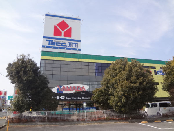 ホームセンター　ヤマダ電機テックランド水戸本店（ホームセンター）まで1307m