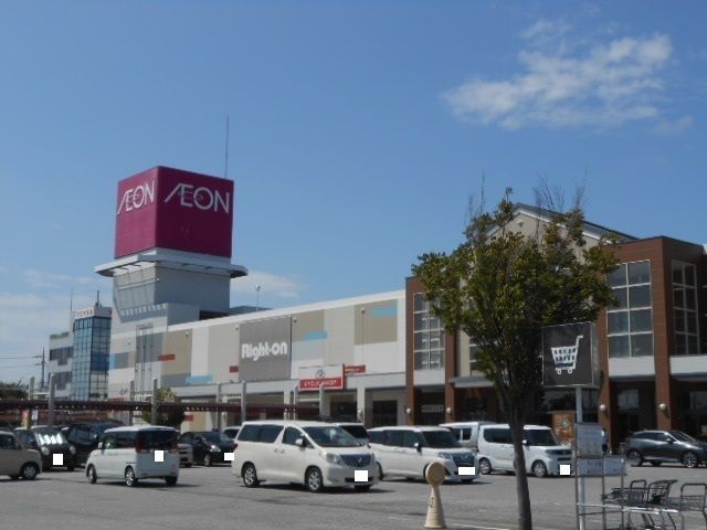 ショッピングセンター　イオン長浜店様（ショッピングセンター）まで730m