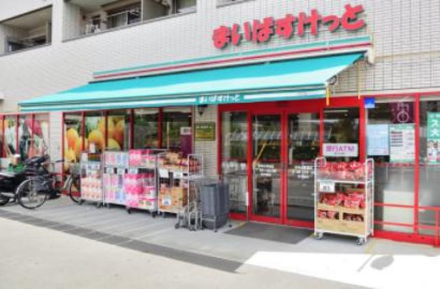 スーパー　まいばすけっと宮崎台馬絹店（スーパー）まで468m