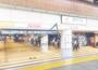 その他　溝の口駅（その他）まで3440m