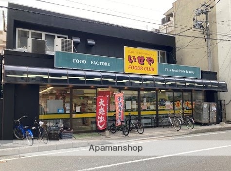 スーパー　いせやフーズクラブ春吉店（スーパー）まで608m