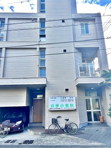 病院　井手小児科（病院）まで1107m