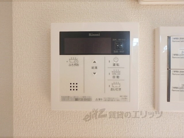 その他設備　給湯器リモコン