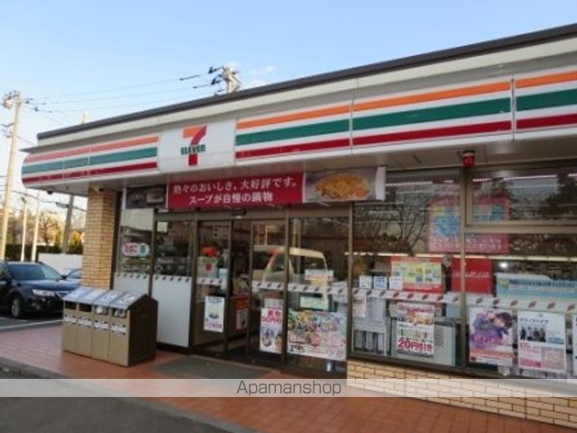 コンビニ　セブンイレブン稲荷前店（コンビニ）まで300m