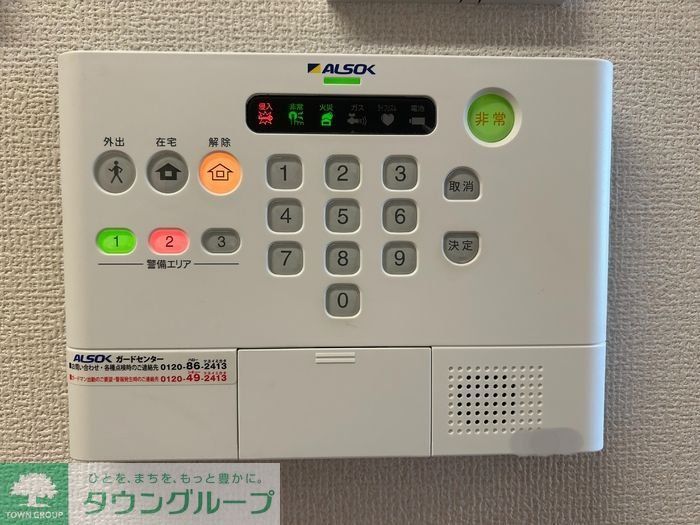 セキュリティ