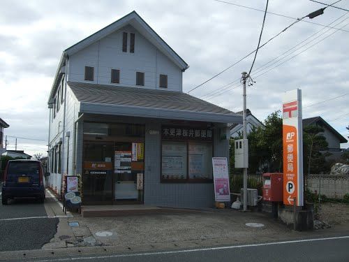 郵便局　木更津桜井郵便局（郵便局）まで550m