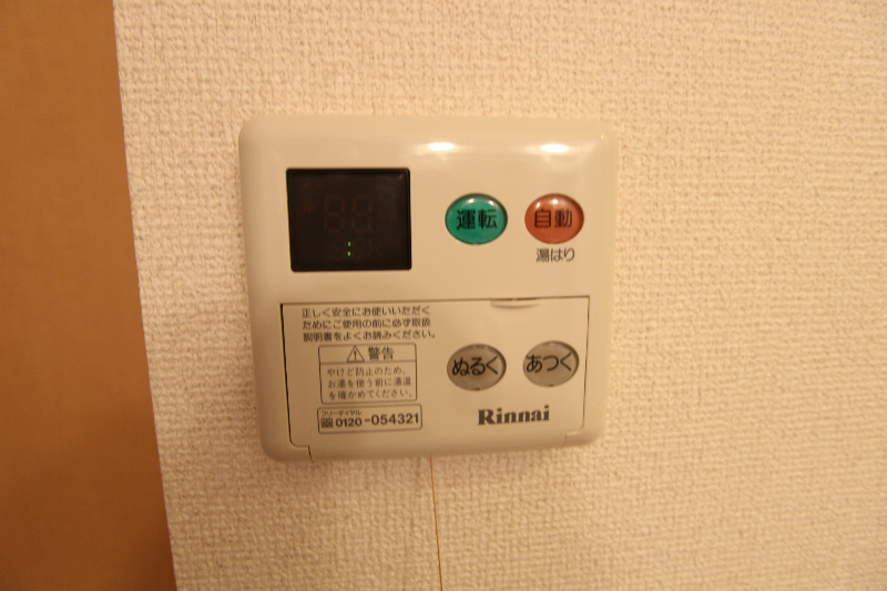 その他設備　※現況優先