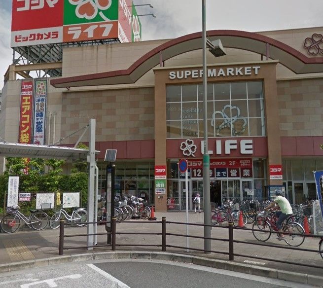 スーパー　ライフ江北駅前店（スーパー）まで830m