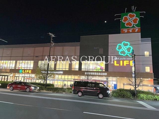 スーパー　ライフ川崎大島店（スーパー）まで409m