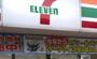 コンビニ　セブンイレブン江東住吉2丁目店（コンビニ）まで260m
