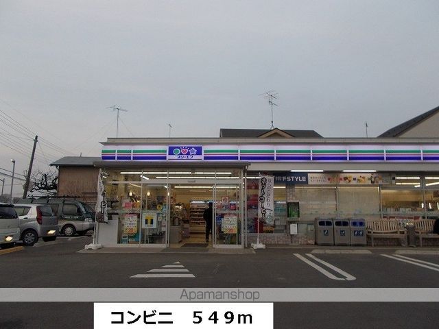 コンビニ　スリーエフ（コンビニ）まで549m
