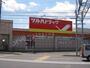 ドラックストア　ツルハドラッグ東光店（ドラッグストア）まで719m