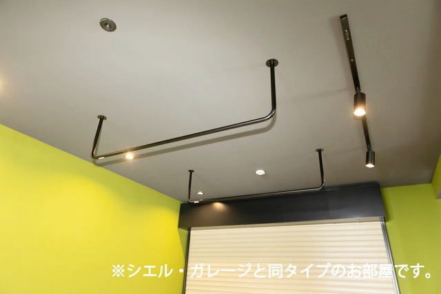 その他設備　＊シエル・ガレージと同タイプのお部屋です。