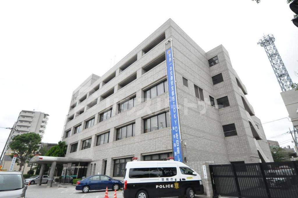 警察署・交番　亀有警察署（警察署・交番）まで840m