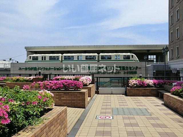 その他　ユーカリが丘（その他）まで748m