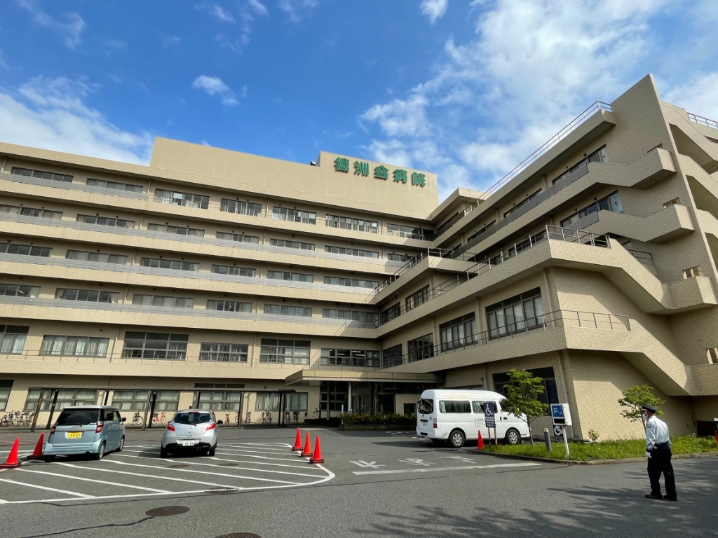 病院　医療法人沖縄徳洲会四街道徳洲会病院（病院）まで1956m