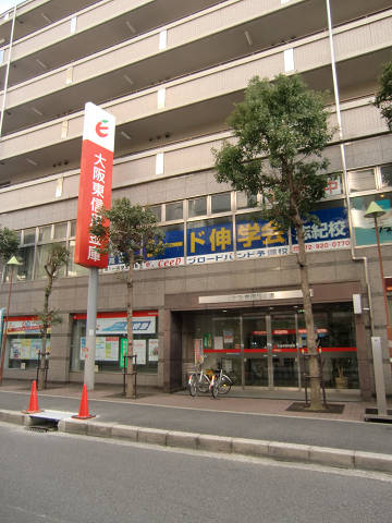 銀行　大阪東信用金庫 志紀支店（銀行）まで70m