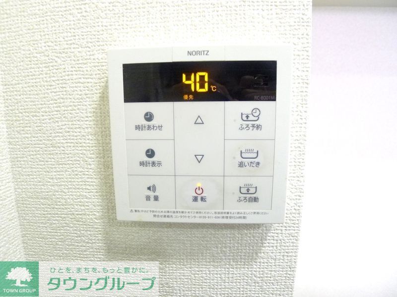 その他　設備