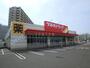 ドラックストア　ツルハドラッグ北36条西店（ドラッグストア）まで142m