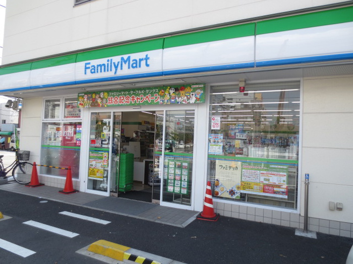 コンビニ　ファミリーマート藤崎一丁目店（コンビニ）まで342m
