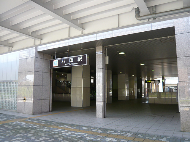 その他　近鉄八田駅（その他）まで552m