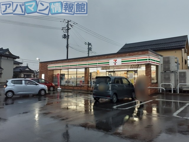コンビニ　セブンイレブン（コンビニ）まで407m