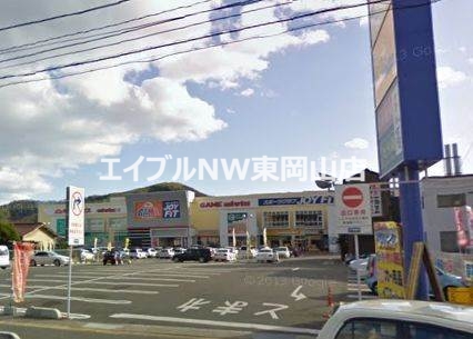 ショッピングセンター　フレスポ高屋（ショッピングセンター）まで906m