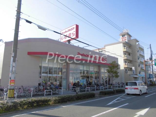 ショッピングセンター　ファッションセンターしまむら古市店（ショッピングセンター）まで673m