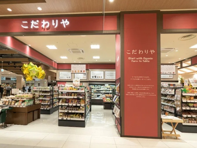 スーパー　こだわり市場新横浜店（スーパー）まで323m