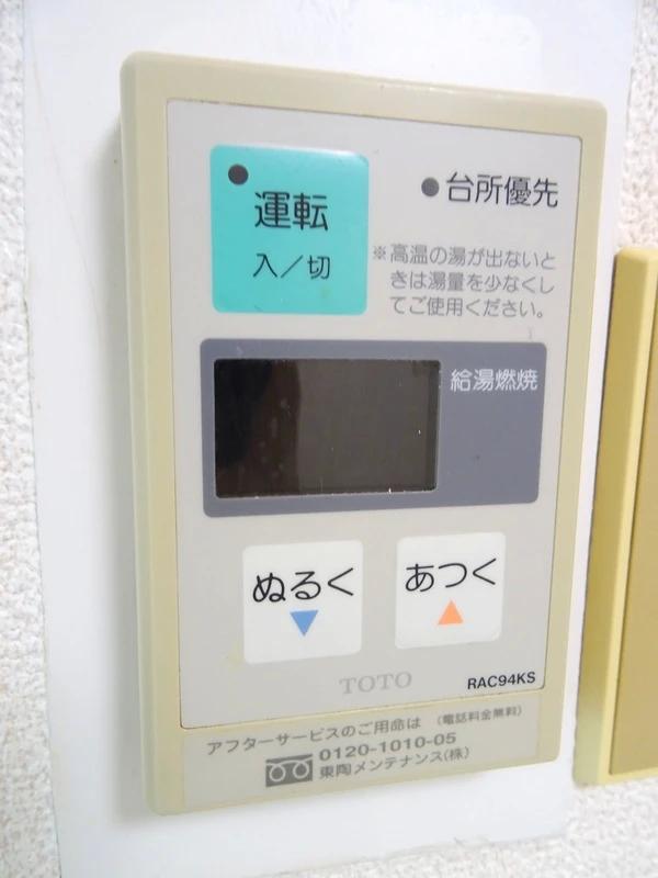 その他設備　設備充実！
