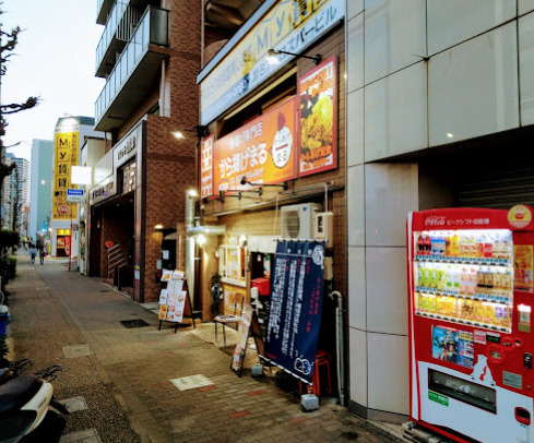 飲食店　から揚げまる（飲食店）まで290m