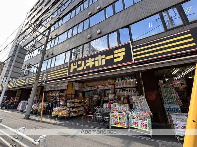 その他　ドン・キホーテ（その他）まで424m