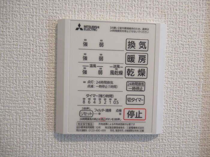 ミルトAのその他写真