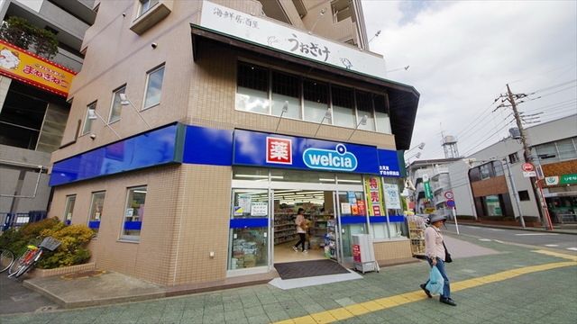 ドラックストア　ウエルシア富士見東みずほ台駅前店（ドラッグストア）まで598m