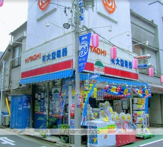 その他　（有）大空電器（その他）まで67m
