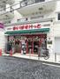 スーパー　まいばすけっと 溝の口南店（スーパー）まで819m
