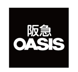 スーパー　阪急オアシス　神崎川店（スーパー）まで1540m