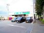 スーパー　業務スーパー東所沢店（スーパー）まで1370m