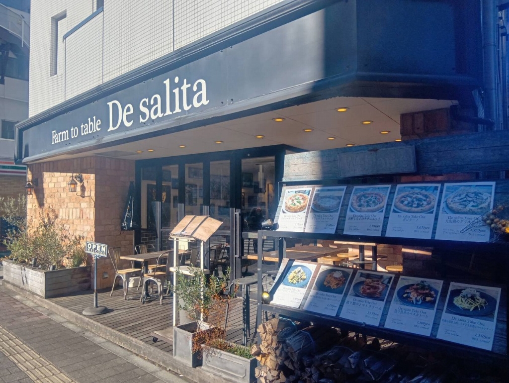 その他　Farm to table De salita（その他）まで155m