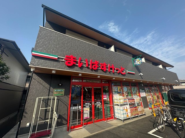 コンビニ　まいばすけっと　川崎久末店（コンビニ）まで614m