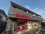 コンビニ　まいばすけっと　川崎久末店（コンビニ）まで614m
