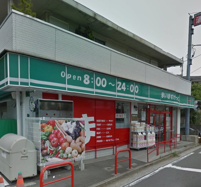 スーパー　まいばすけっと 下田町６丁目店（スーパー）まで1037m