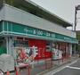 スーパー　まいばすけっと 下田町６丁目店（スーパー）まで1037m
