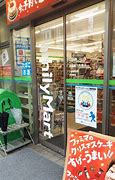 コンビニ　ファミリーマート 田島屋六角橋店（コンビニ）まで310m