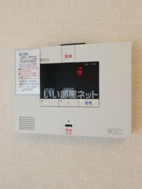 セキュリティ
