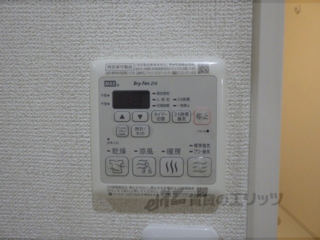 その他設備　浴室乾燥機