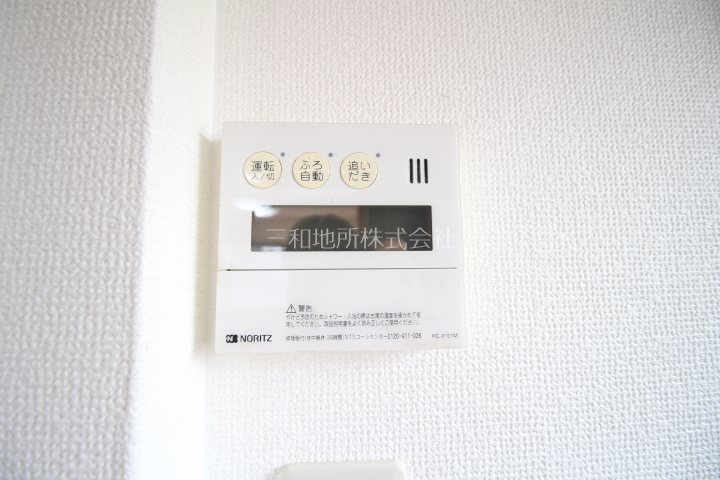 メゾン城下町のその他写真