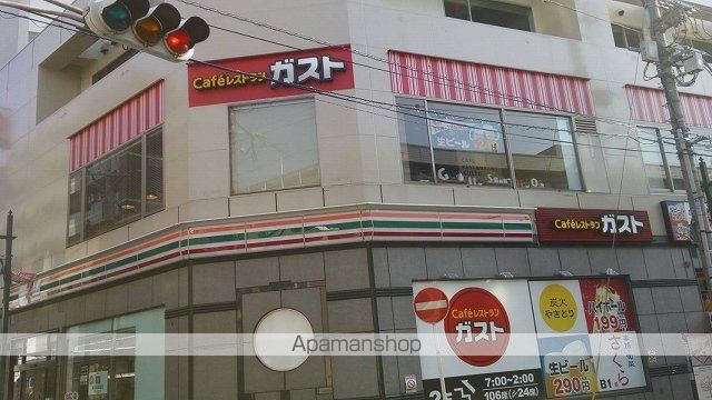飲食店　ガスト（飲食店）まで1417m
